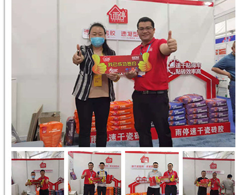 【報告】雨停創(chuàng  )新品類(lèi)，會(huì )展引爆速干！