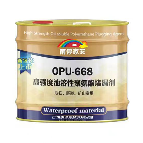 高強度油溶性聚氨脂堵漏劑