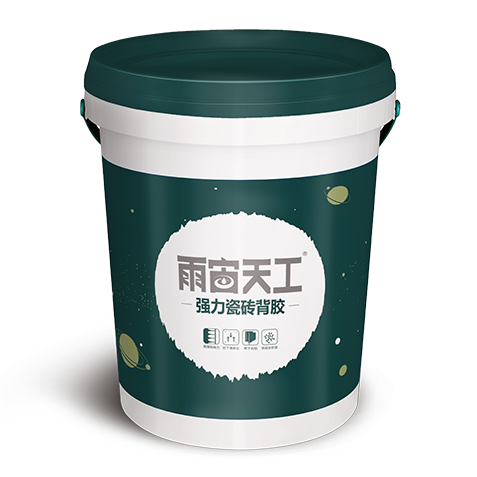 強力瓷磚背膠