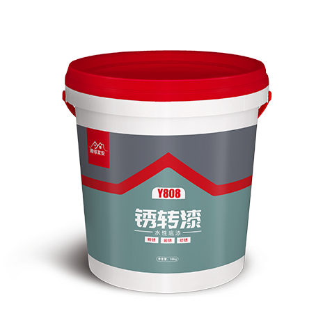 Y808銹轉漆